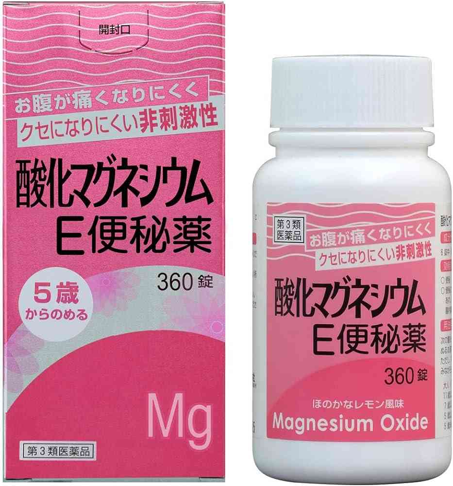 便秘〜今年中に全部出したい！！