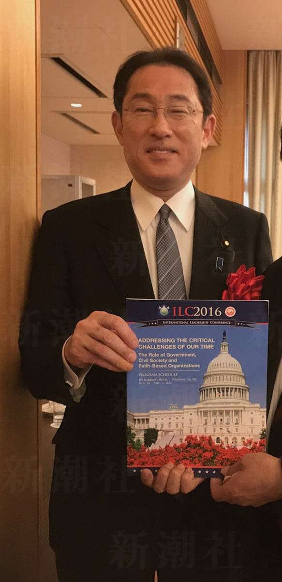 岸田首相と旧統一教会の“関係”を示す証拠写真を入手！「教祖夫妻が写った冊子を手に笑顔で記念撮影」