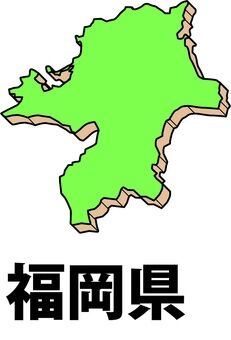 福岡県はこんなところですと紹介するトピ