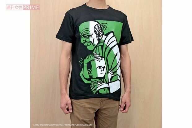 『モチモチの木』Tシャツが「めっちゃクール」中高年が感じる懐かしさ＆Z世代好みのエモさと昭和レトロブームで、気づけば5次受注の大ヒット！