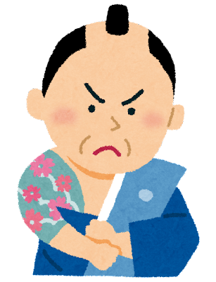 「時代劇」を語ろう