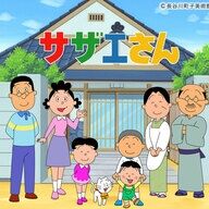 サザエさんたちの「年齢」に驚愕？　昭和の人は老けて見えたのか、実在のスターと比較