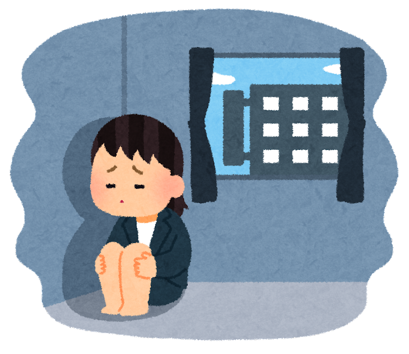 明日仕事に行きたくない