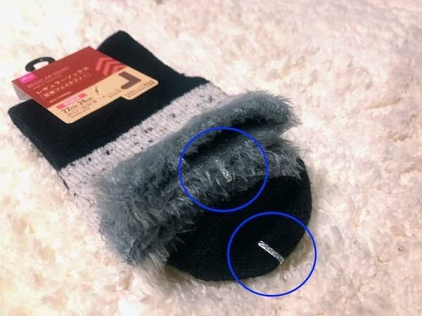 個人的に不必要だと思うもの