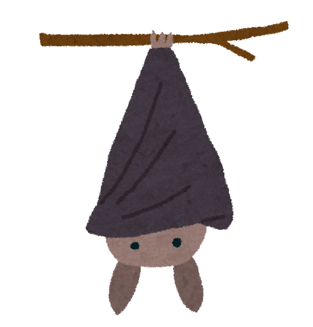 コウモリ（蝙蝠）について知っていること