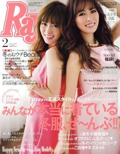 2000年代2010年代ファッションを語る