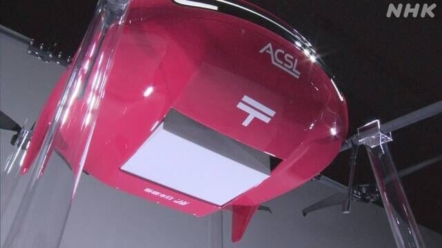 ドローンで郵便配達 2023年度から本格的に導入へ 日本郵便