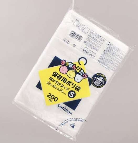 【細かすぎる】レベル1くらいの愚痴【贅沢な悩み？】