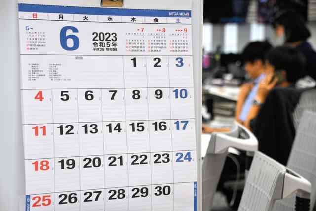 のび太も怒る平日だらけの6月　祝日制定へ「強く」要望した議会も