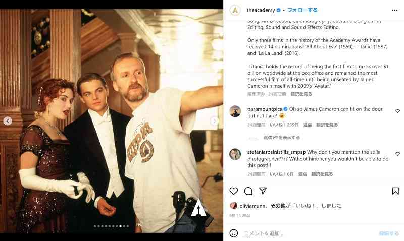 「タイタニック」“ジャックもいかだに乗れば助かった説”をキャメロン監督ガチ検証、「生き延びたかも」