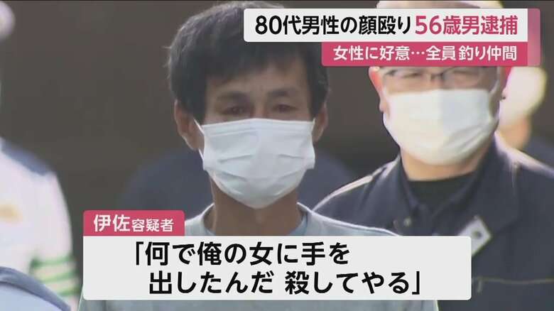 80代男性殴り「俺の女に手を出した、殺してやる」…56歳男逮捕　女性と交際関係はなし「男と男の約束守らなかった」