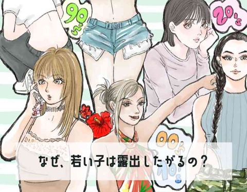 三連休に東京に行きますが、熱中症が心配です。
