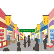 住んでみたら意外と良かった街