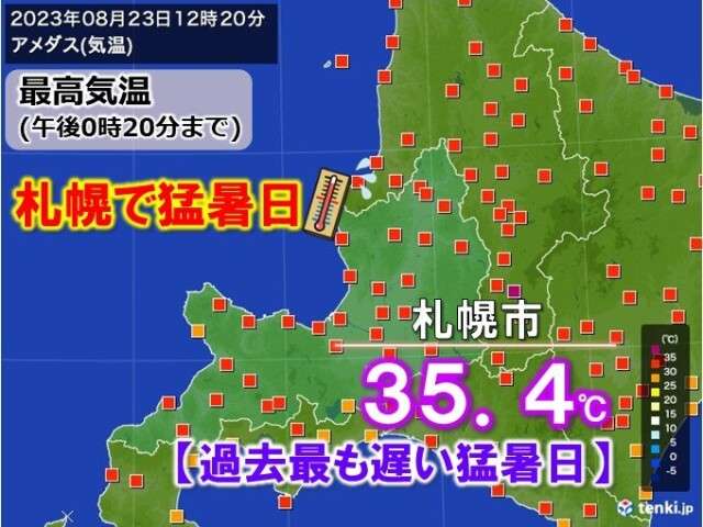 北海道に住んでる人なら共感してくれそうなこと
