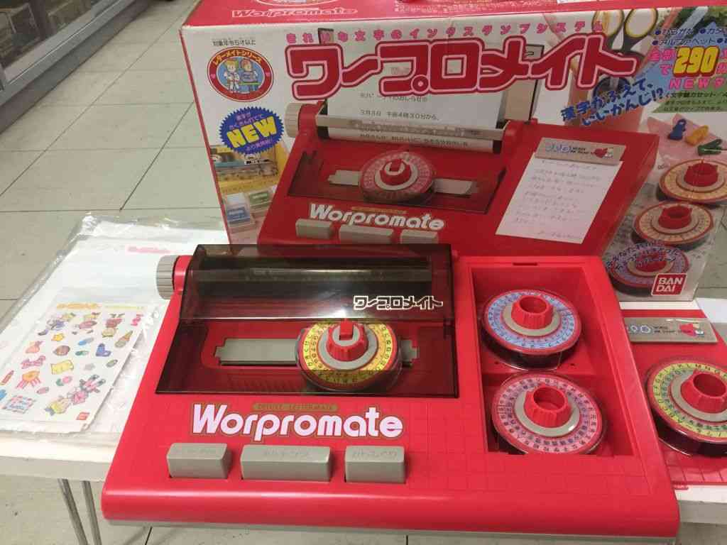 お年玉の思い出、何に使ってた？【思い出】