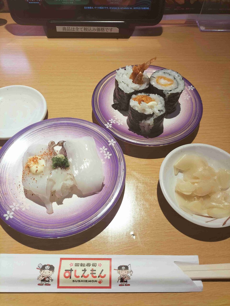 メジャーじゃない回転寿司屋を語りたい