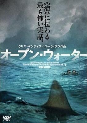 遭難する映画を知りたい