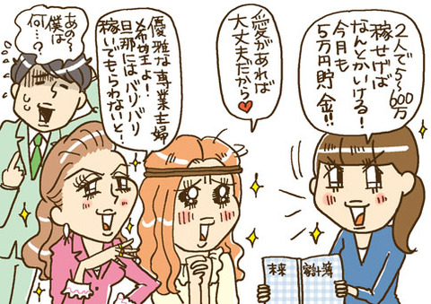 U29_sekirara_150518_02