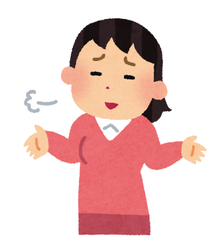 キラキラネーム被害者