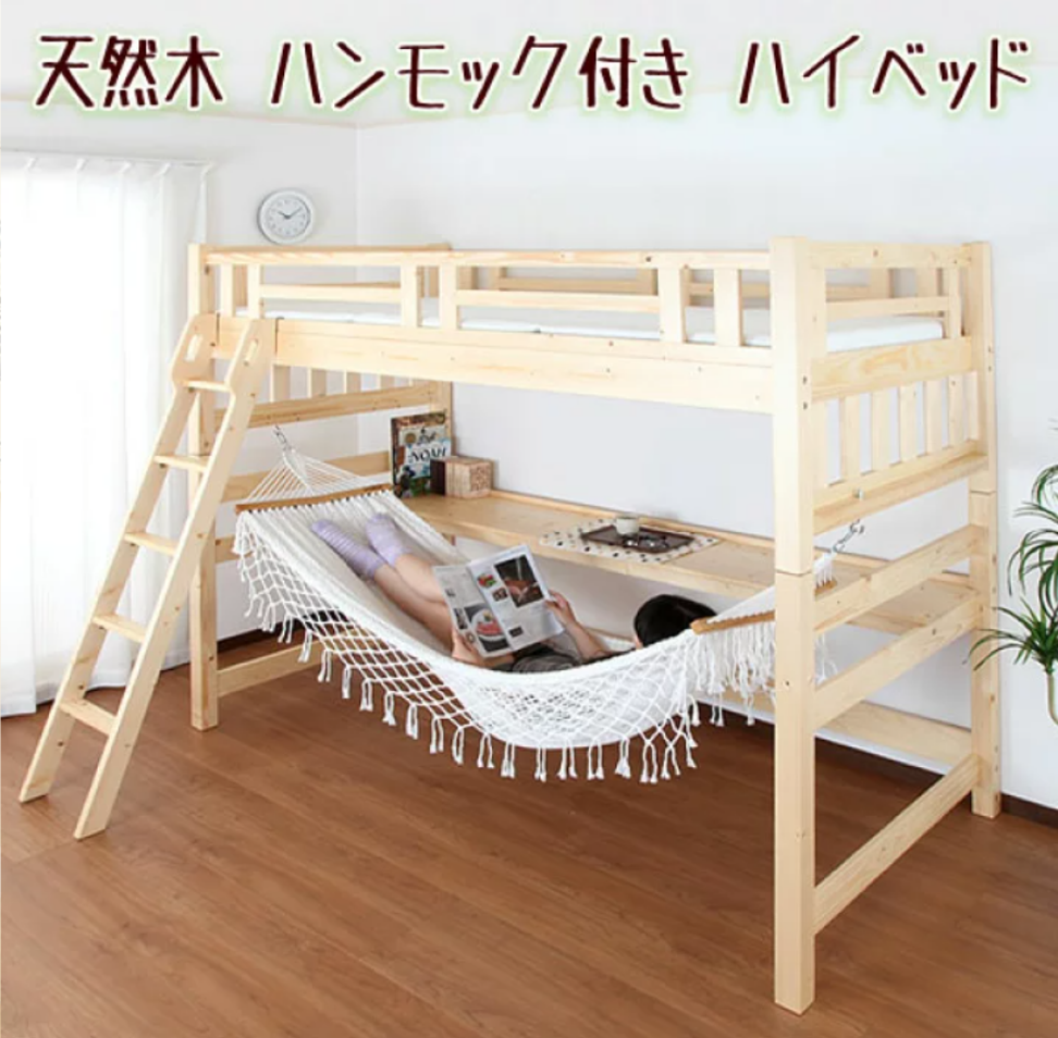 最近「これ欲しい！」と思ったものを教えてください