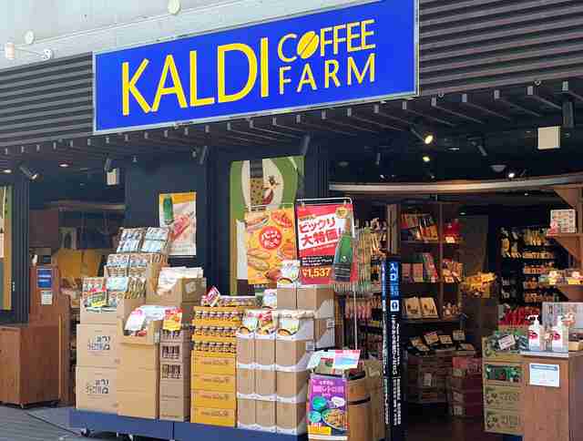 「カルディコーヒーファーム」運営会社が下請法違反　公取委が勧告