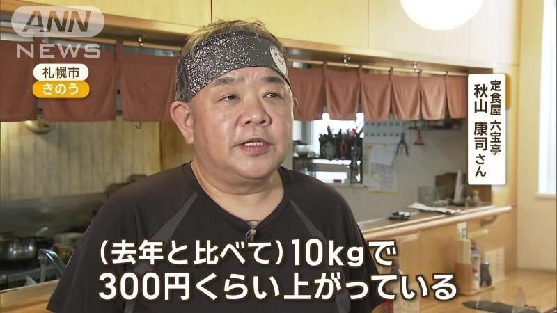 コメ不足に救世主か　タイ産の最高級「ジャスミン米」とは…国産米が品薄・高騰