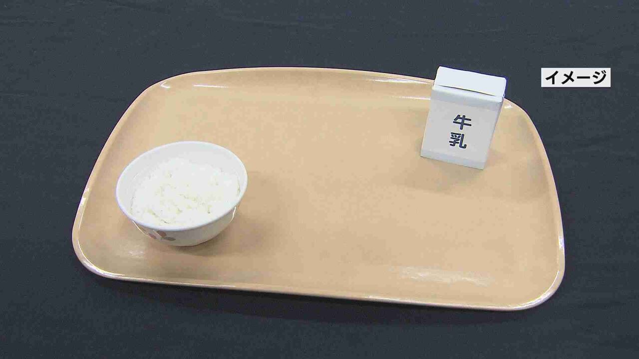 "おかず"は各家庭が持参　鳥取大附属4校で給食一部停止　管理栄養士一人体制で休職　後任の見通しは立っている　鳥取県鳥取市