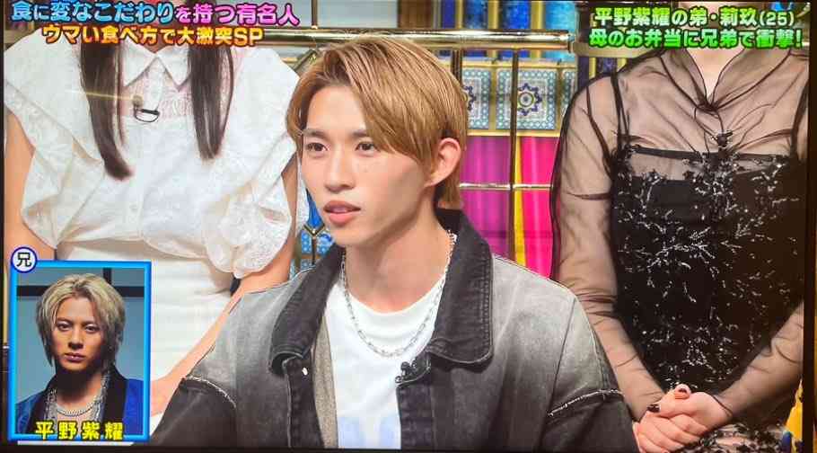 「さんま御殿」平野紫耀の弟・莉玖の初登場にネット驚き！「弟いたんだ」「弟くんもイケメンだな」