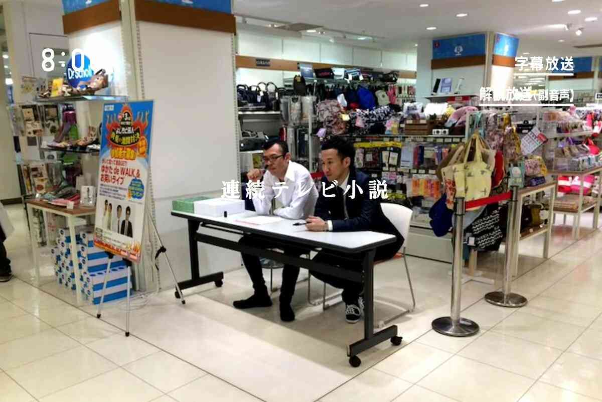 見ると元気になれる芸能人