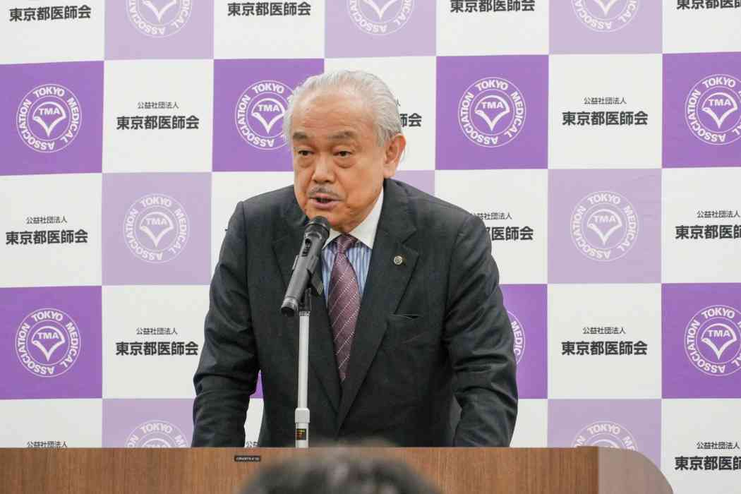 都医師会・尾﨑会長「2025年問題」に言及「皆保険制度をこのまま守っていくのは相当厳しい」