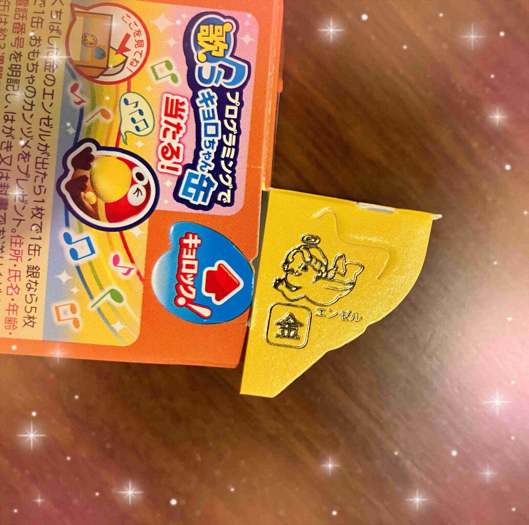 【開運】新年早々良い事あった人にあやかるトピ