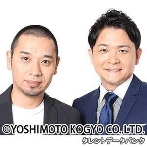 今年一番面白かった芸人ランキング！千鳥、錦鯉、1位は？