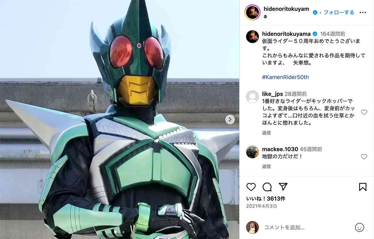 「僕らが何を言われてもいい」仮面ライダー俳優、余命1カ月の少年の下に訪れる　ディケイド俳優も「君の世界に通りすがりに行きます」
