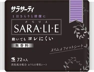 みんながもう忘れていそうな事件、出来事、もの