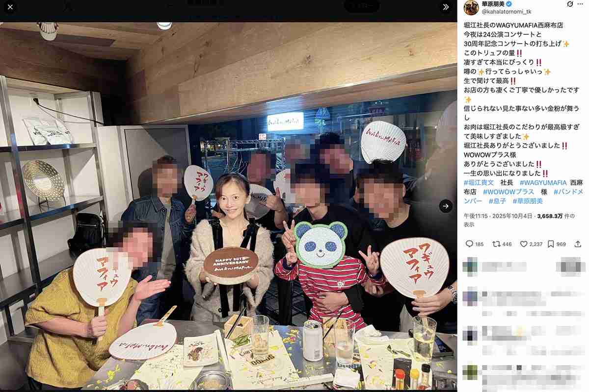 「痩せ方エグい」ファン驚愕！華原朋美の “頬こけ”姿に心配続出…繰り返すリバウンドで健康面にも懸念