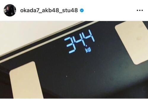 AKB48卒業の岡田奈々　体重公表にファン悲鳴「危険」「片手で持てる」「小学生低学年の体重」