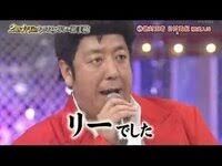良い伴侶を選んだと思う芸能人
