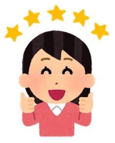自分は庶民だなと実感すること