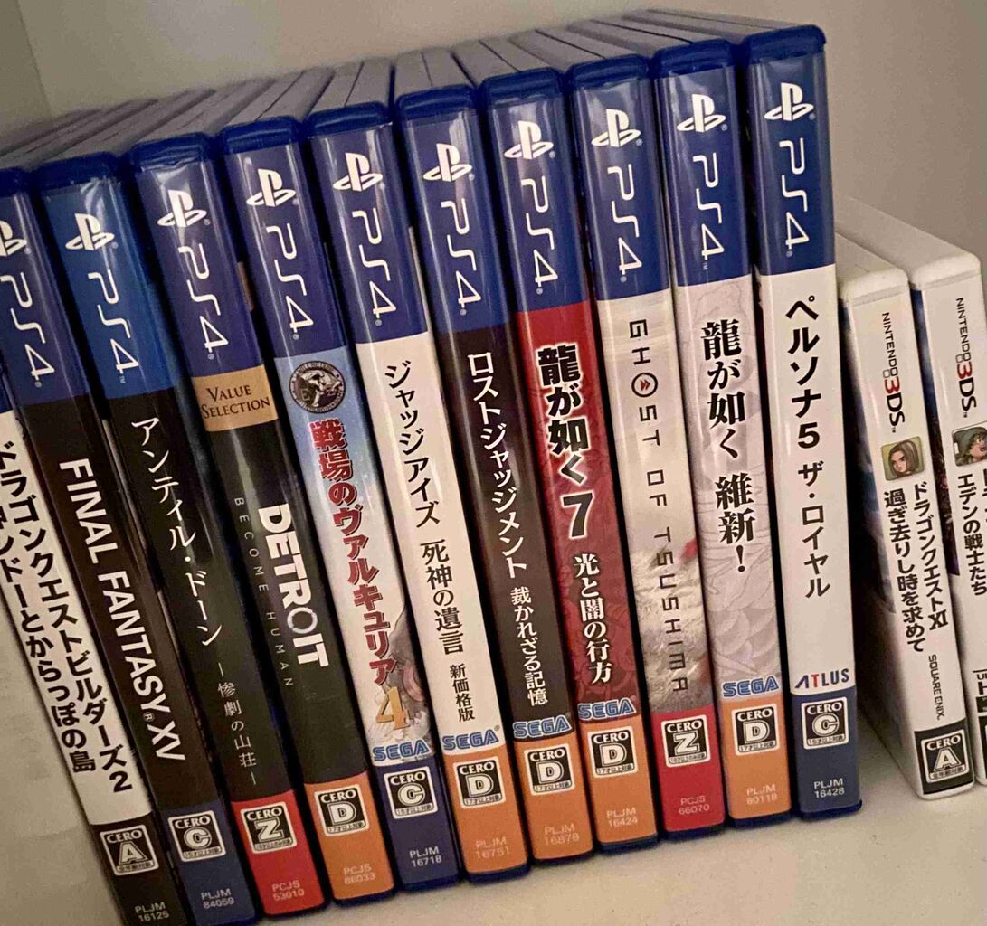 手持ちのゲームを晒してみよう！