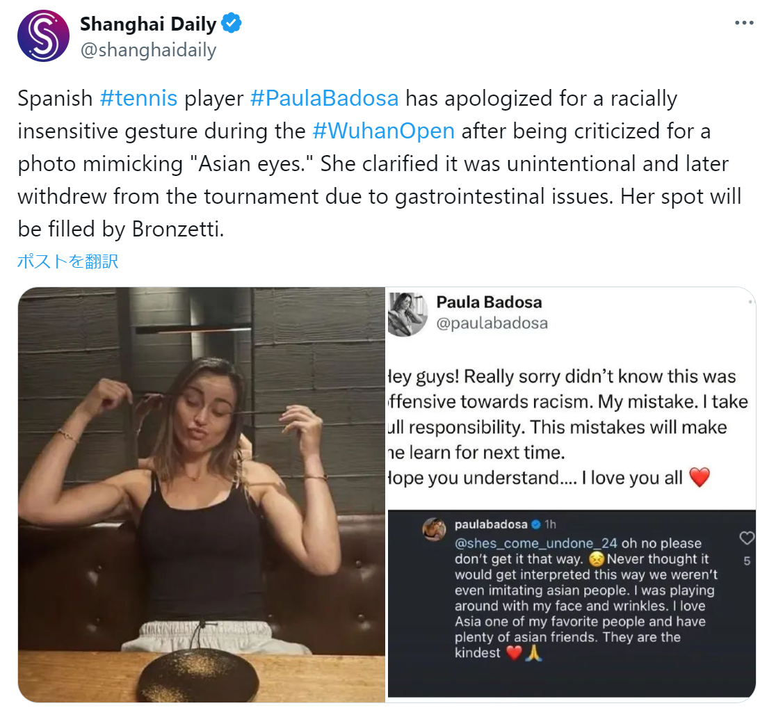 両目を箸で釣り上げたスペインのテニス選手に「人種差別的」と批判。試合を直前で棄権