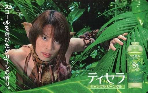 ティセラのシャンプーが好きだった人