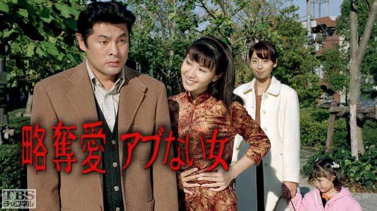 思わず笑ってしまった演技