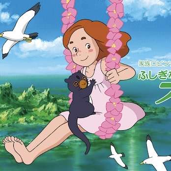 「ふしぎな島のフローネ」を語りたい