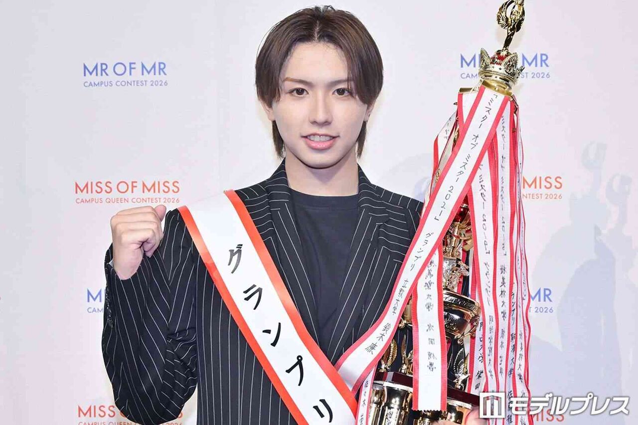 “日本一のイケメン大学生”決定 青山学院大学・隈部飛鵬さんがグランプリ【ミスターオブミスター2026】