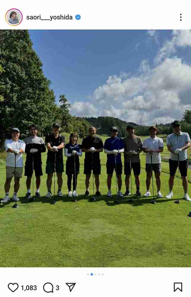 吉田沙保里さん　「アスリート仲間でゴルフ合宿」元サッカー日本代表や元プロ野球選手と「最高な時間」
