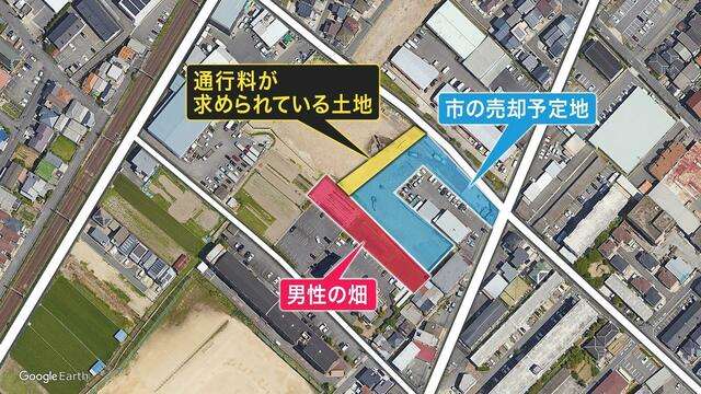 【なぜ】50年通った自分の畑へ行く道が“有料”に　市が「通行料」支払いを求める　「先祖代々の田畑に行く道。無料でずっと通らせてもらってきた」　市は「市民共有の財産」