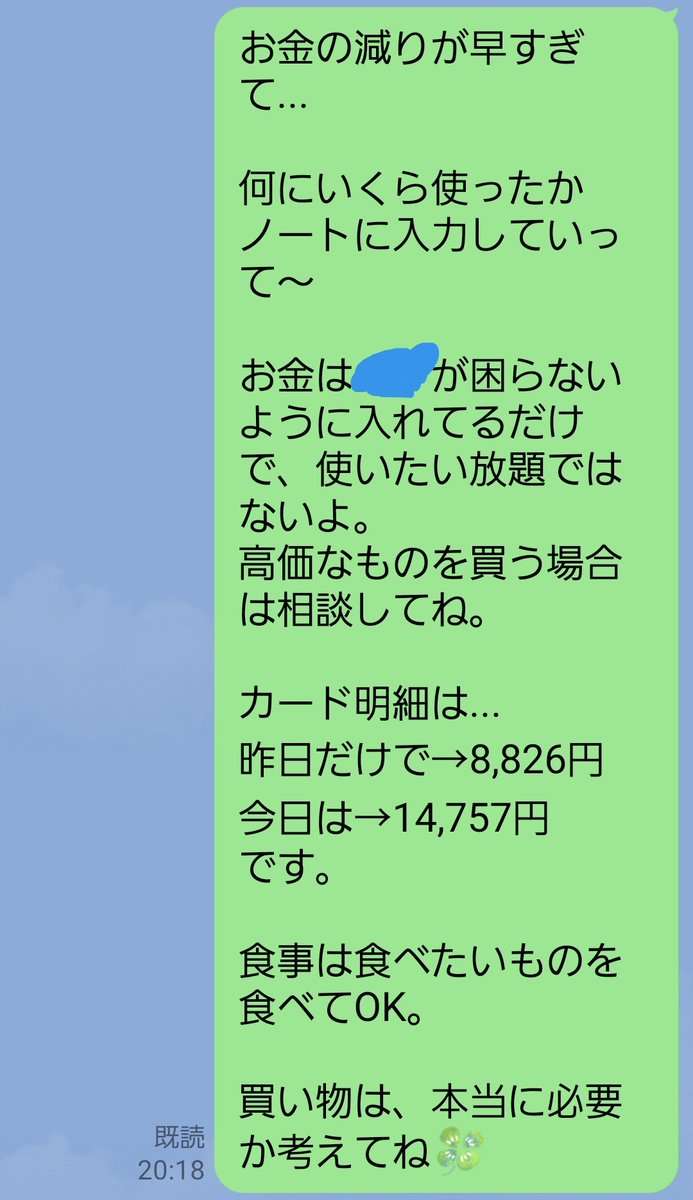 グアムに修学旅行中の娘のカード決済が最初の2日間で既に24,000円、夕食は丸亀うどん2,087円とバーガーキング1,611円→使いすぎ？物価が高いからむしろ節約している？