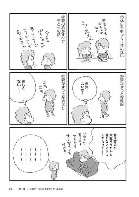 「このまま放置はできない」製薬会社が立憲・原口一博衆院議員を提訴へ　新型コロナ「レプリコンワクチン」を「生物兵器」と中傷