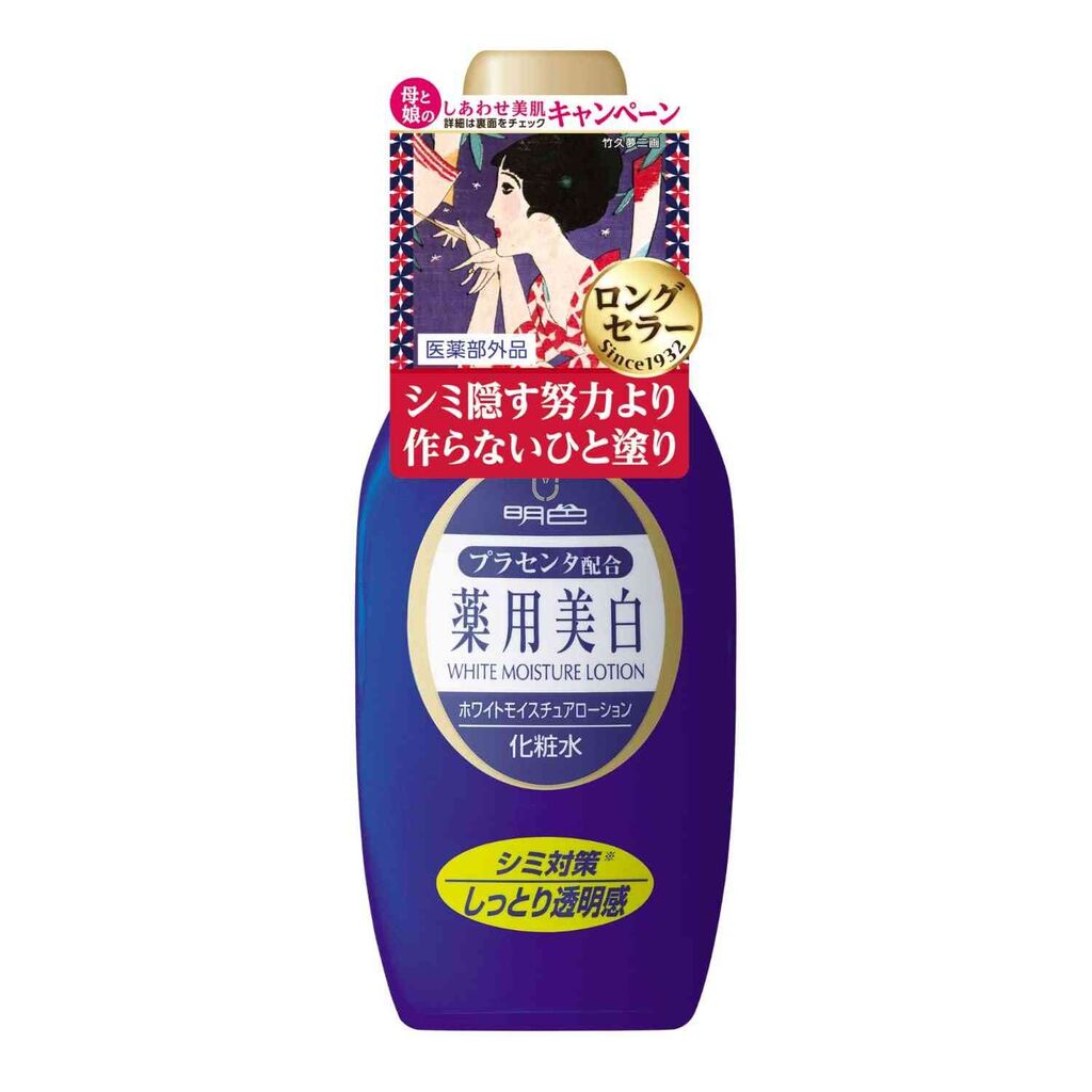 安くて良いものを教え合うトピ