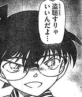【ネタトピ】名探偵コナンの世界観にツッコミを入れるトピ【原作･アニメ】